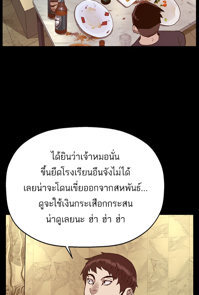 หน้า 89