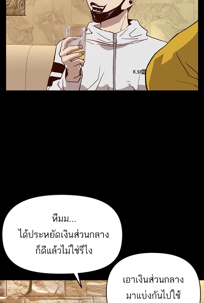 หน้า 90