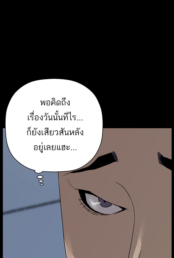 หน้า 96
