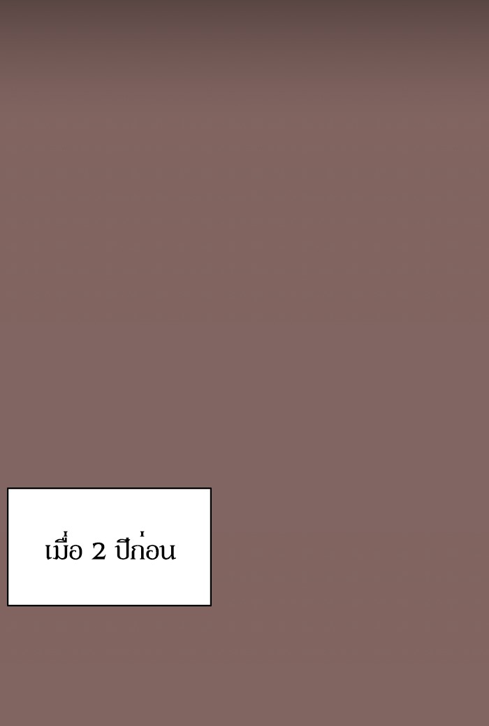 หน้า 98