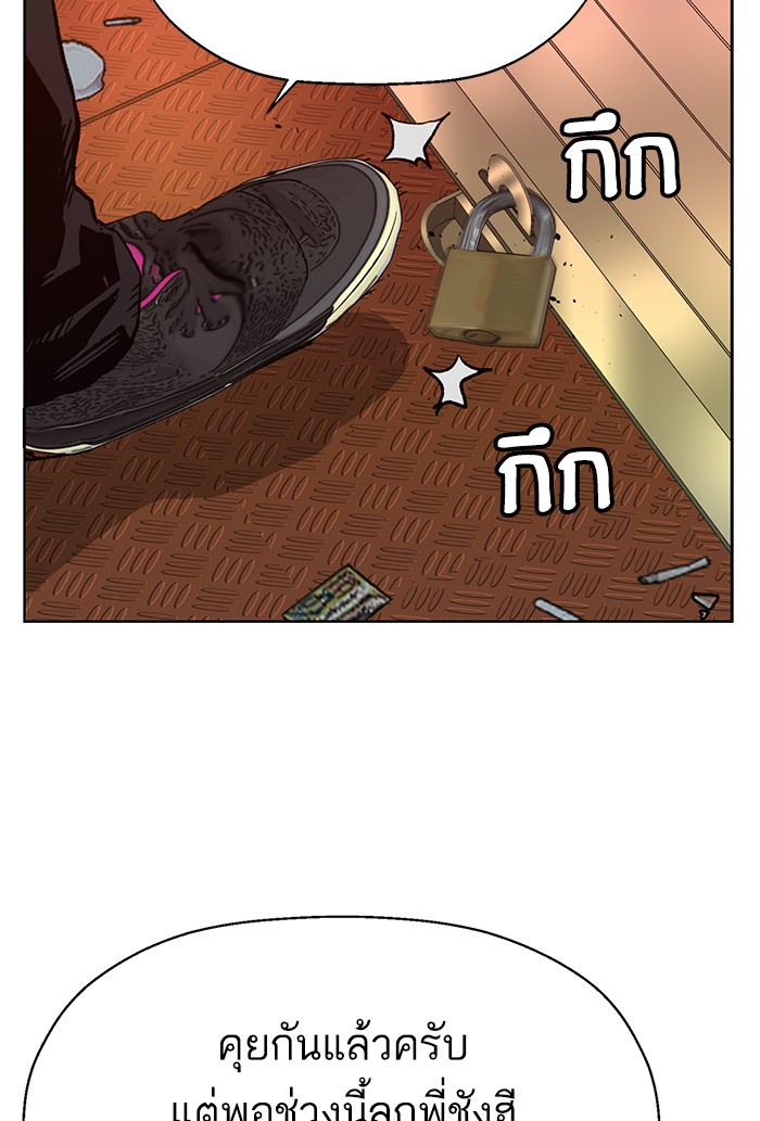 หน้า 101