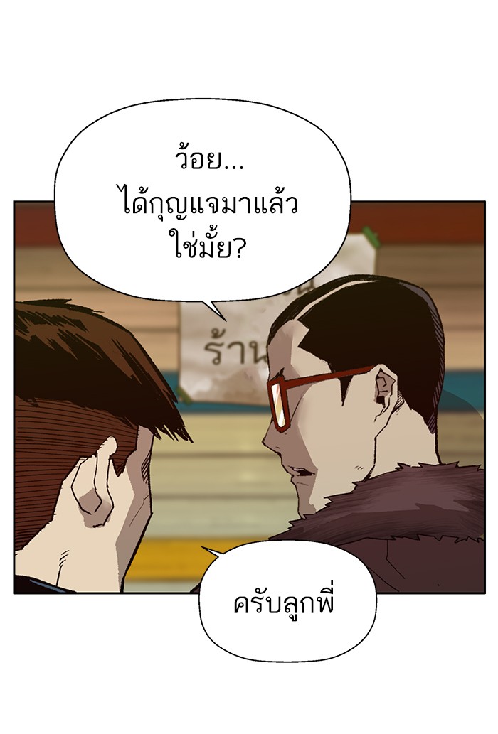 หน้า 103
