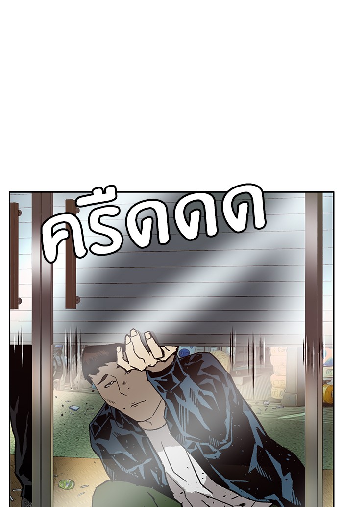 หน้า 105