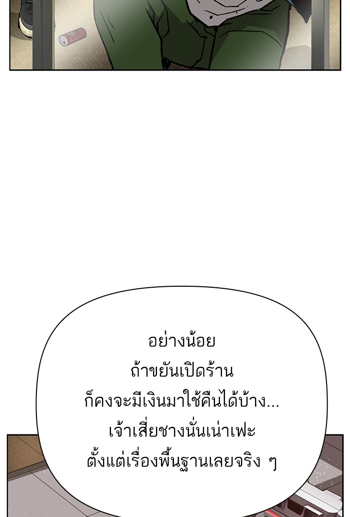 หน้า 106