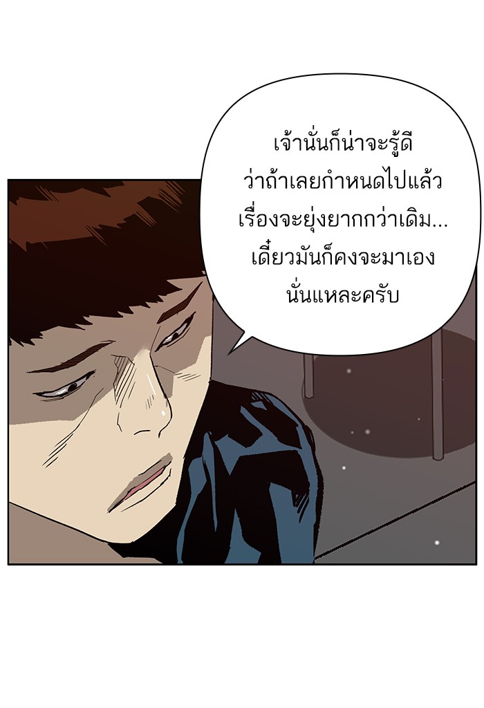 หน้า 108