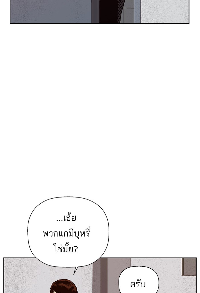 หน้า 111