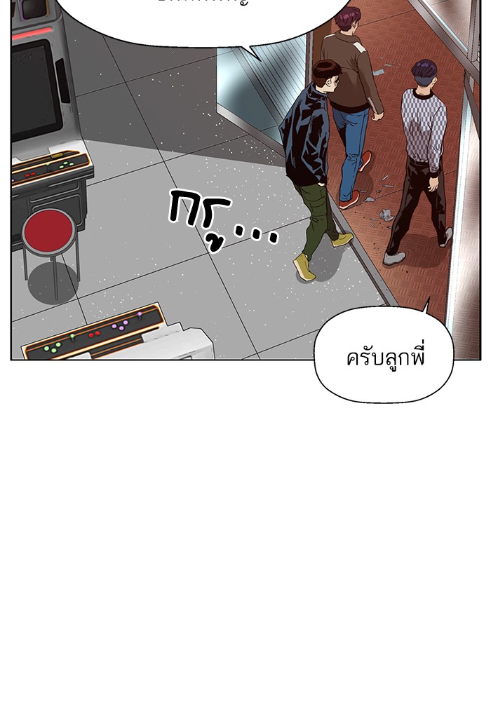 หน้า 113