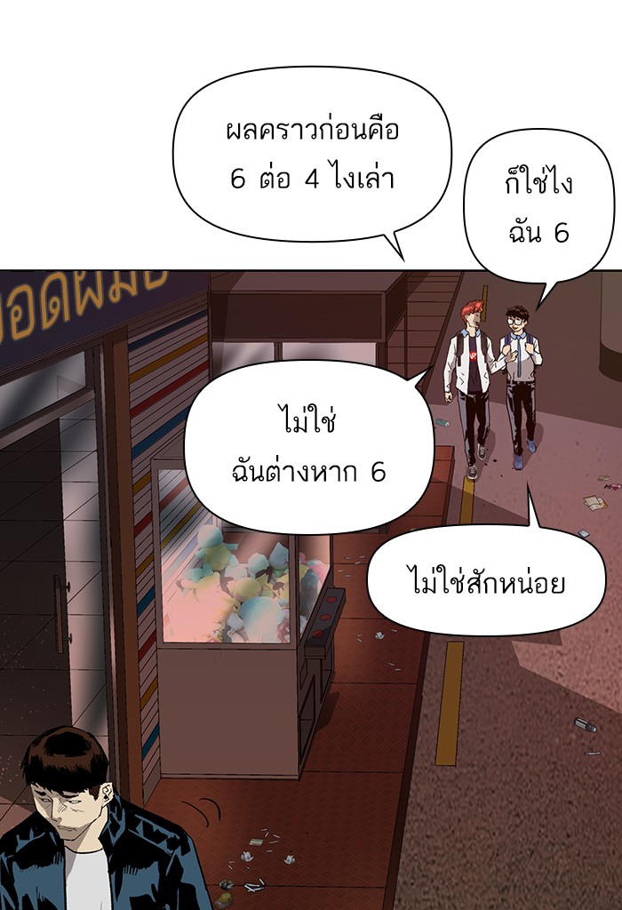 หน้า 114