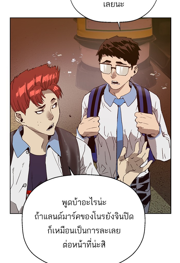 หน้า 117