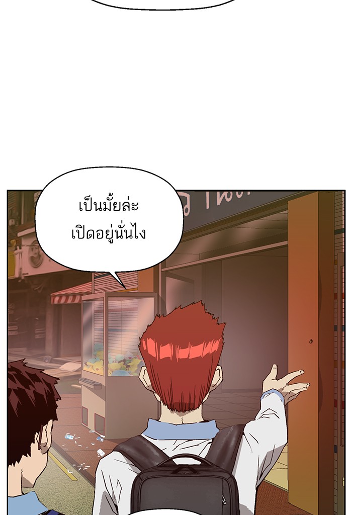 หน้า 118