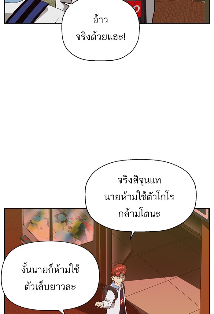 หน้า 119