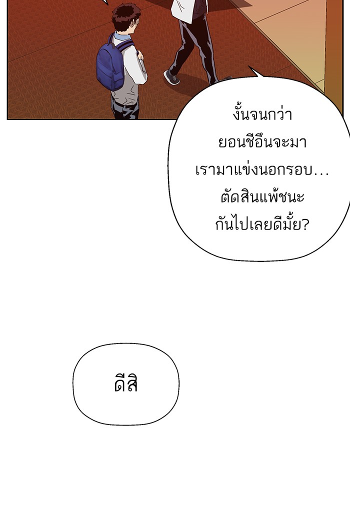 หน้า 120