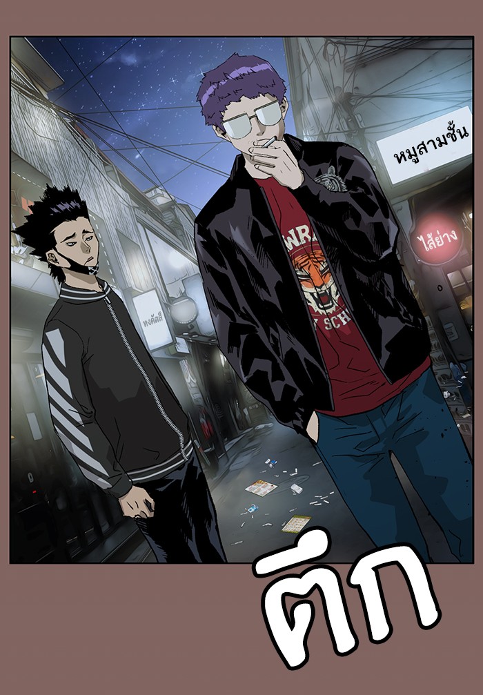 หน้า 52