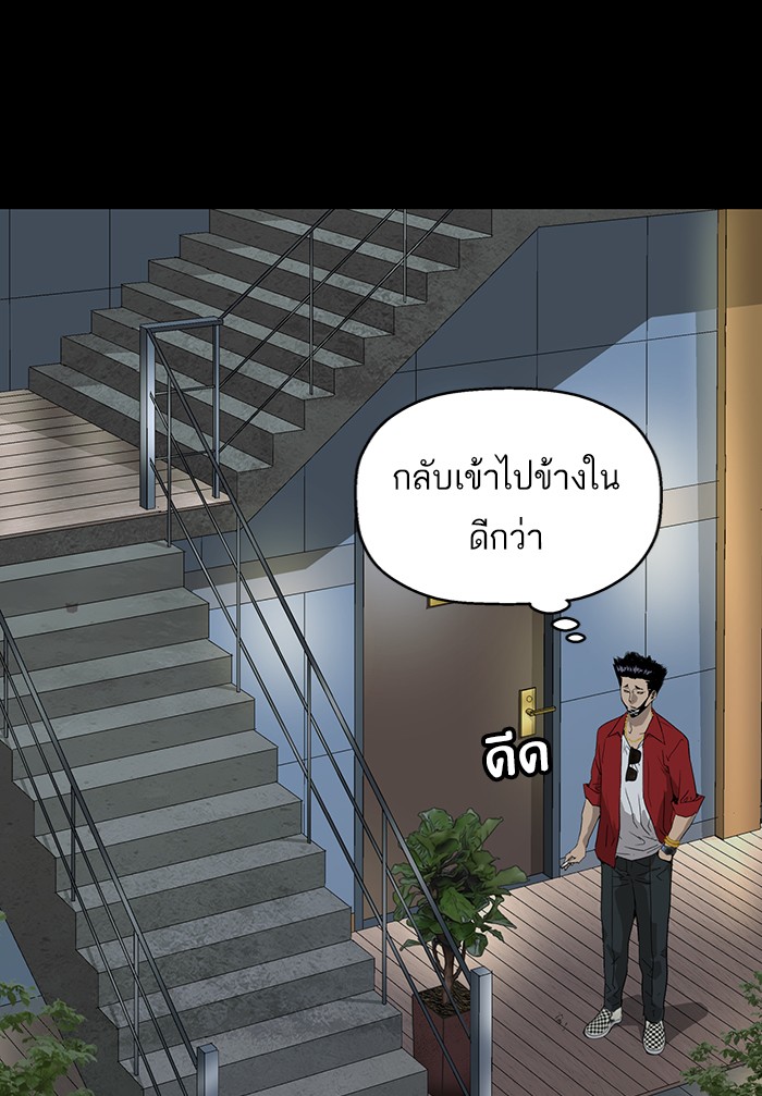 หน้า 69