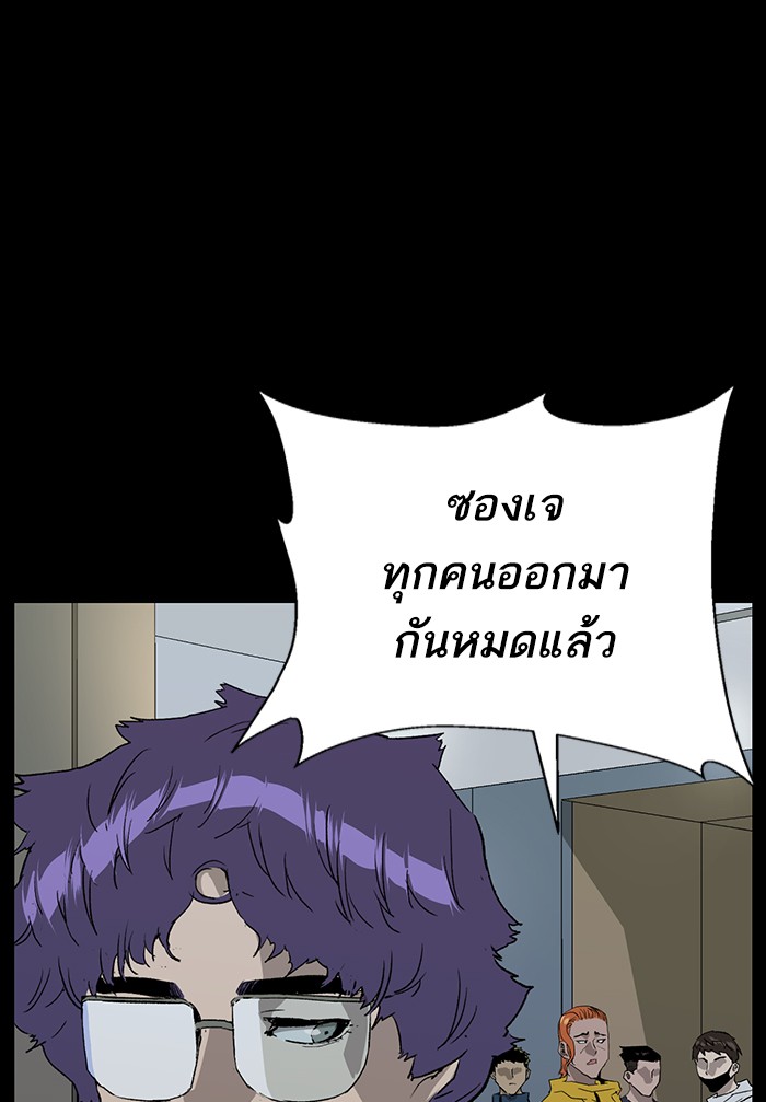 หน้า 79