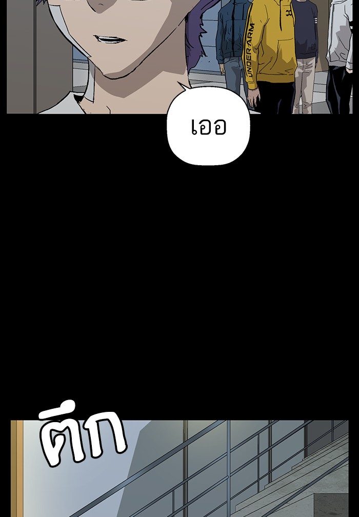 หน้า 80