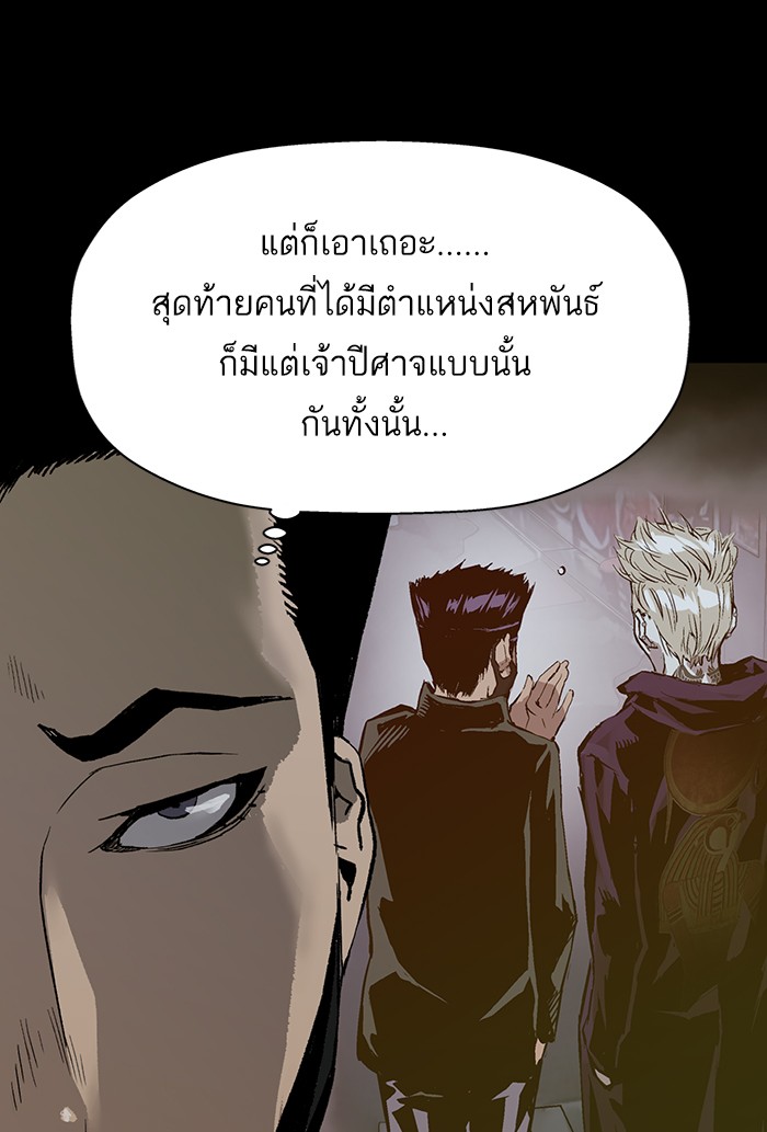 หน้า 86