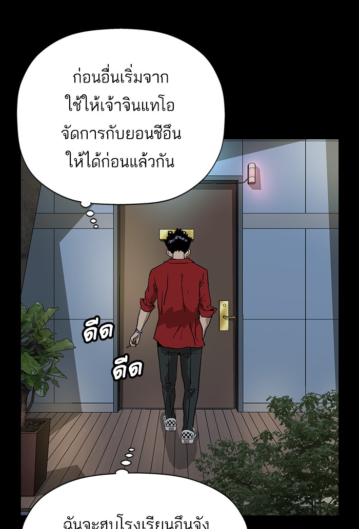 หน้า 88