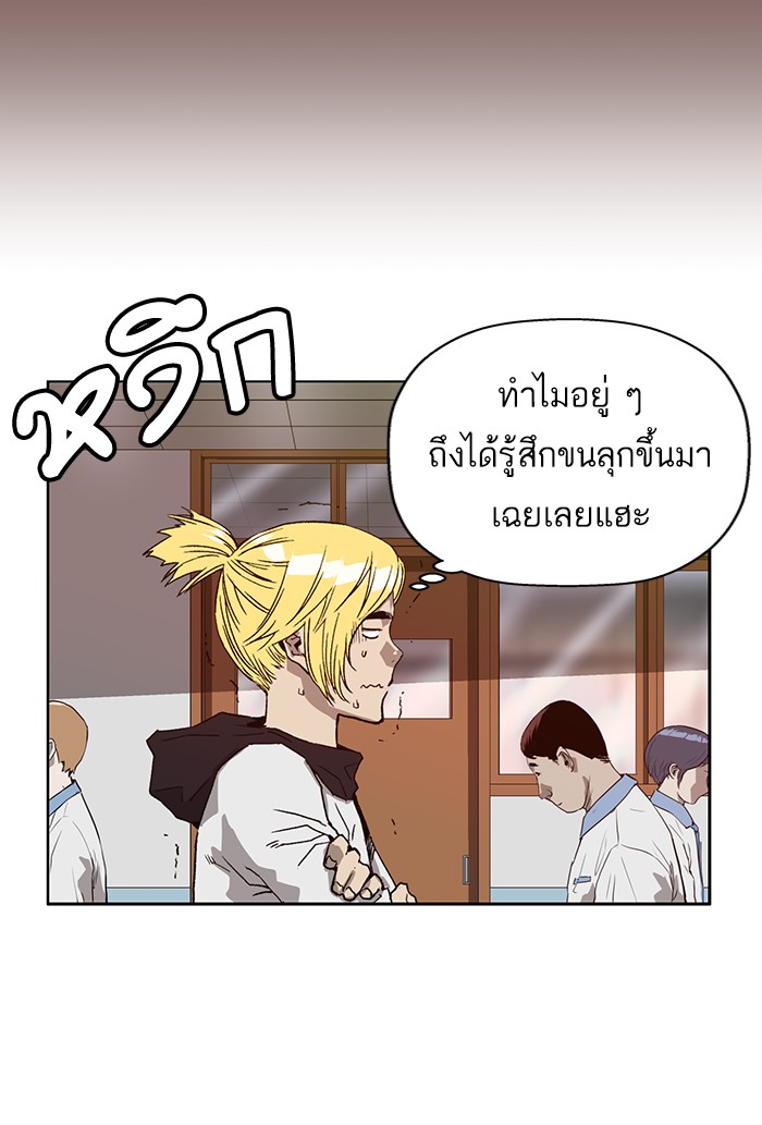 หน้า 91