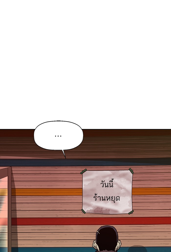 หน้า 99