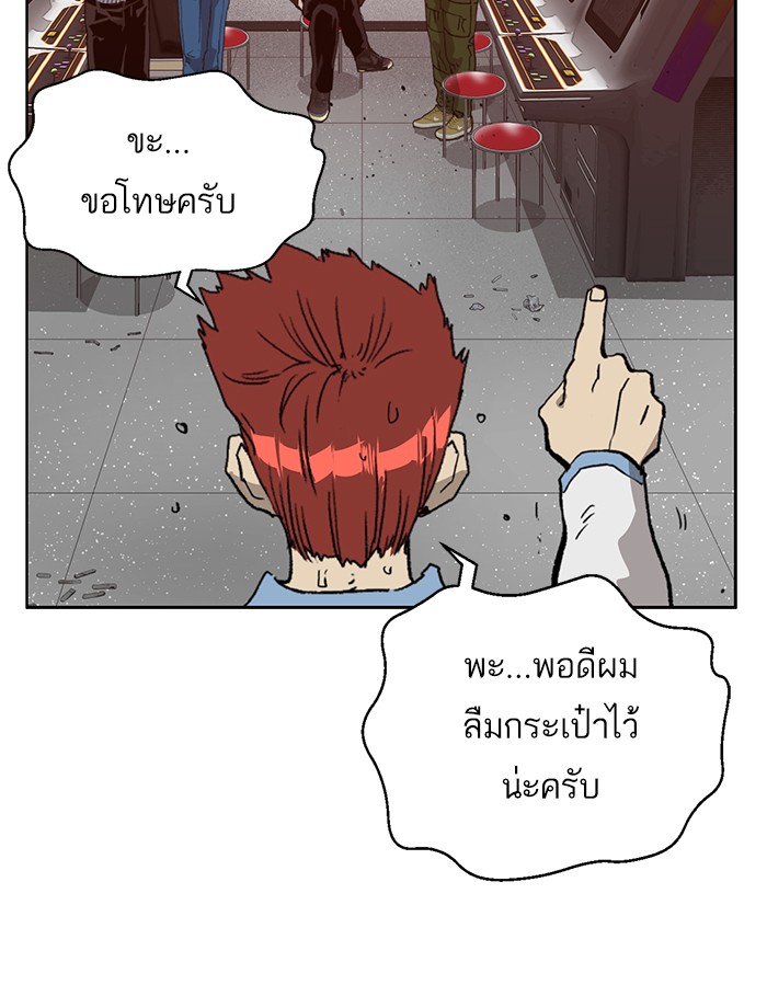 หน้า 103