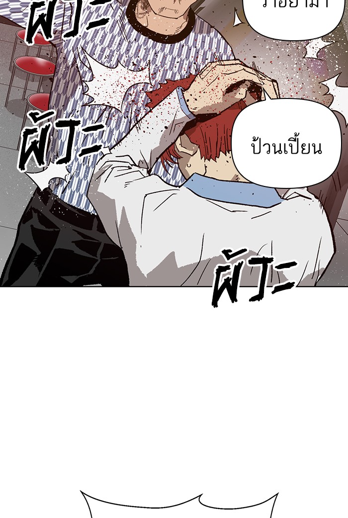 หน้า 111