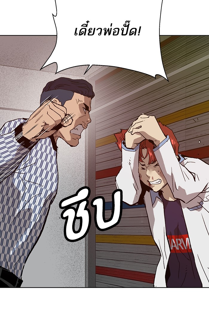 หน้า 112