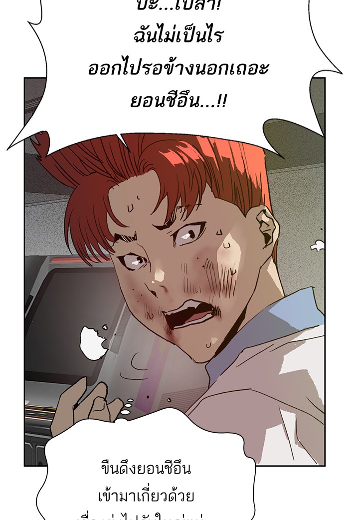 หน้า 116