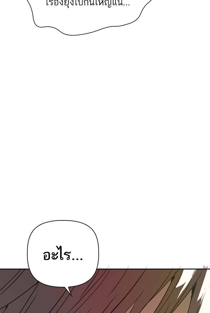 หน้า 117