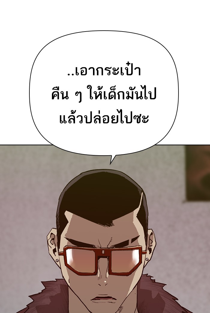 หน้า 122