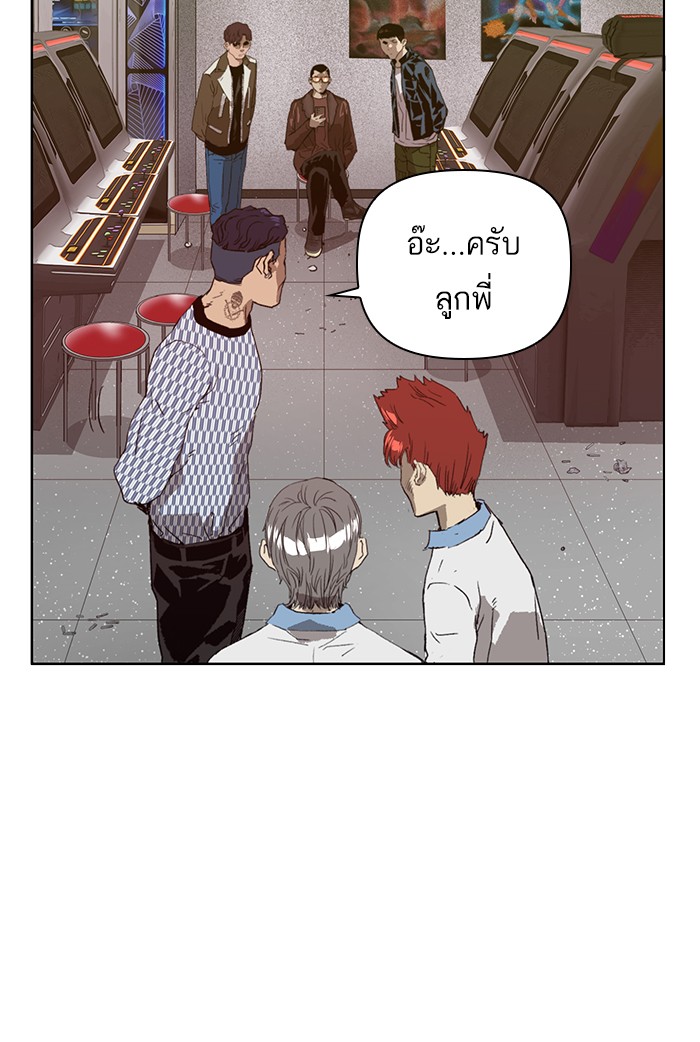 หน้า 124