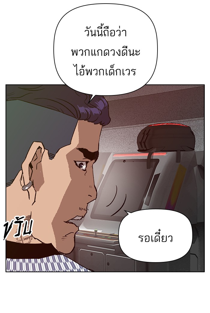 หน้า 125