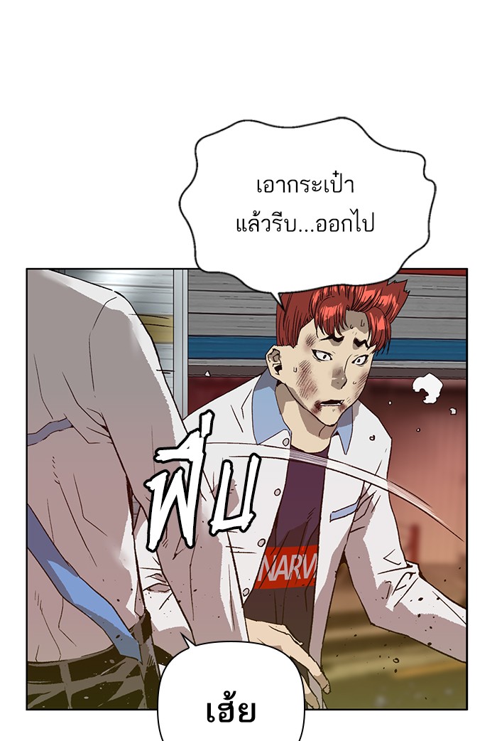 หน้า 126