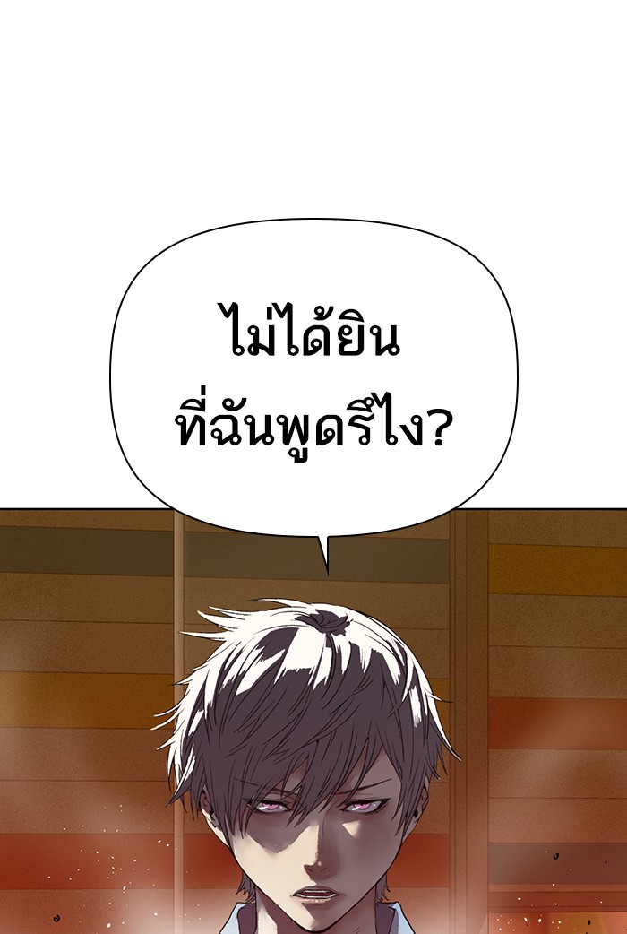 หน้า 129