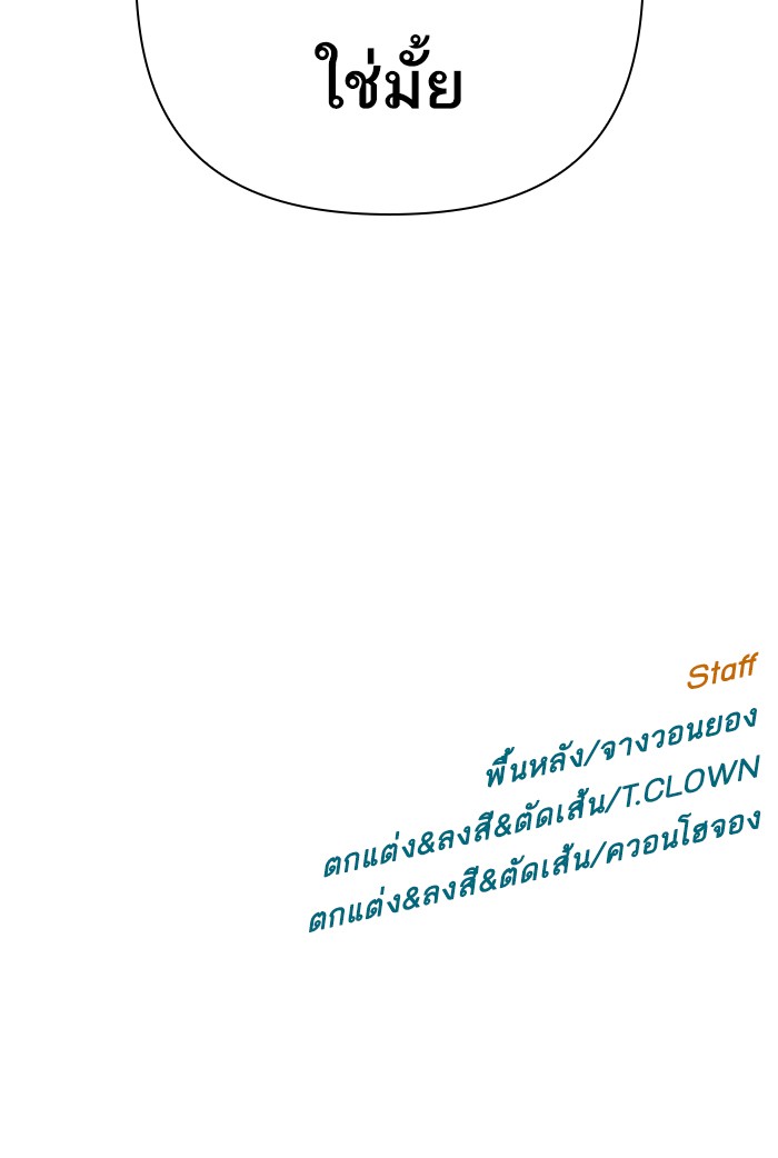 หน้า 131