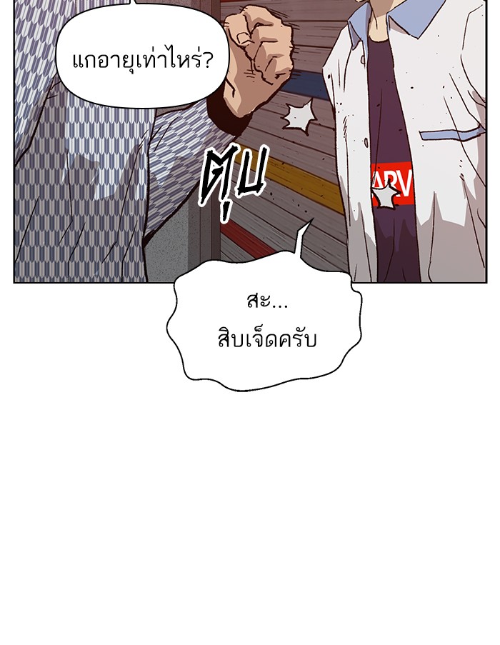 หน้า 72