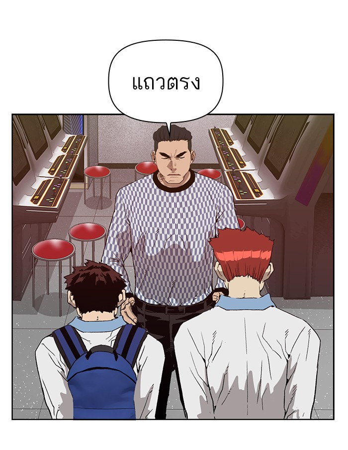 หน้า 73