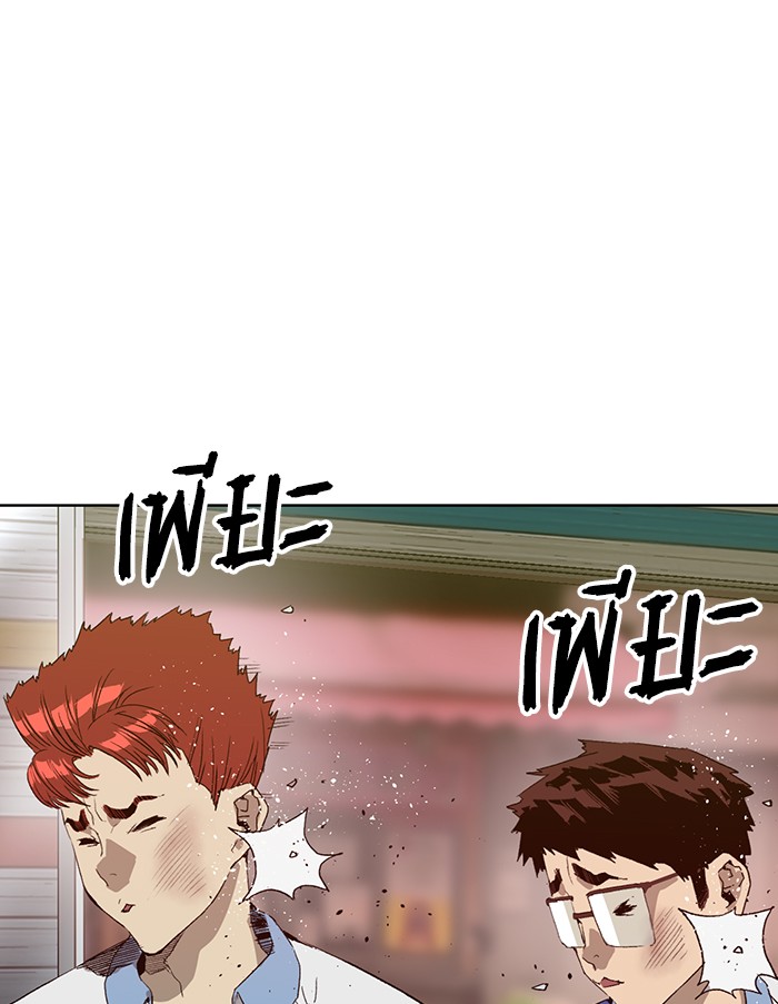 หน้า 74