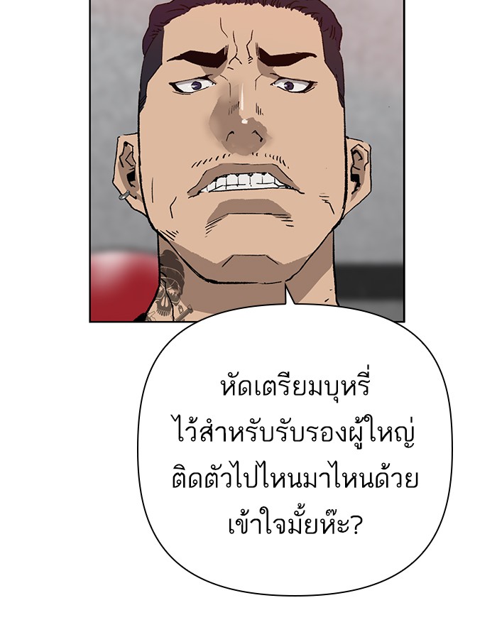 หน้า 76