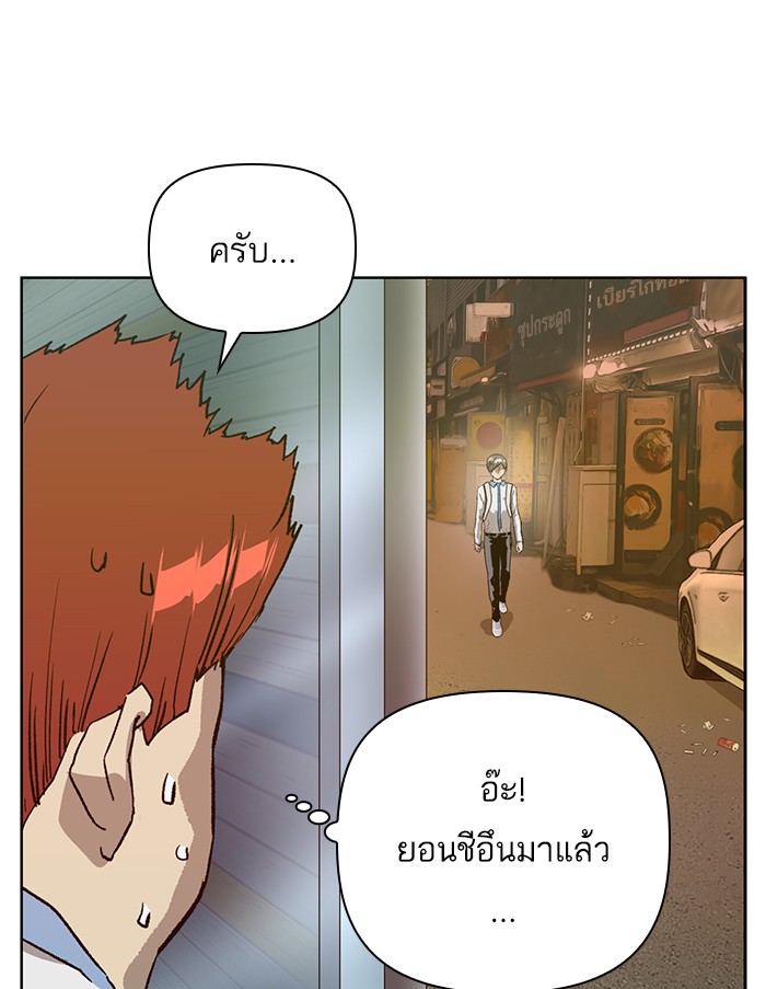หน้า 77