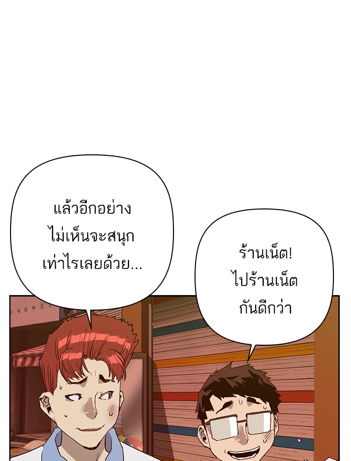 หน้า 82