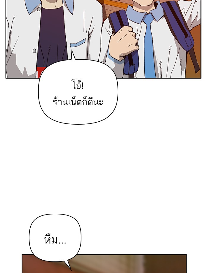 หน้า 83