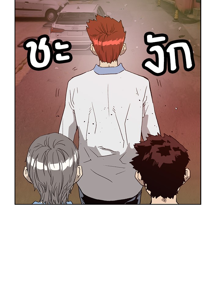หน้า 87