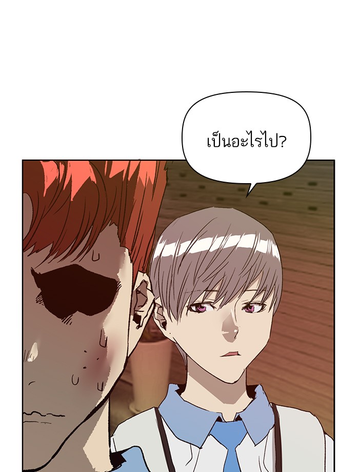 หน้า 88