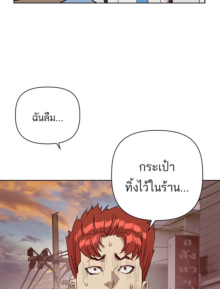 หน้า 89