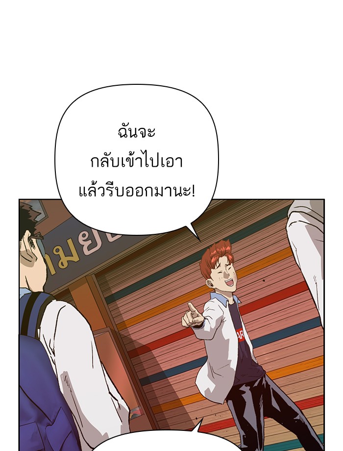 หน้า 94