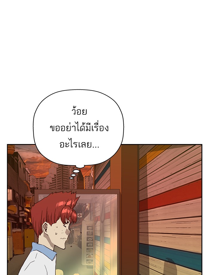 หน้า 97