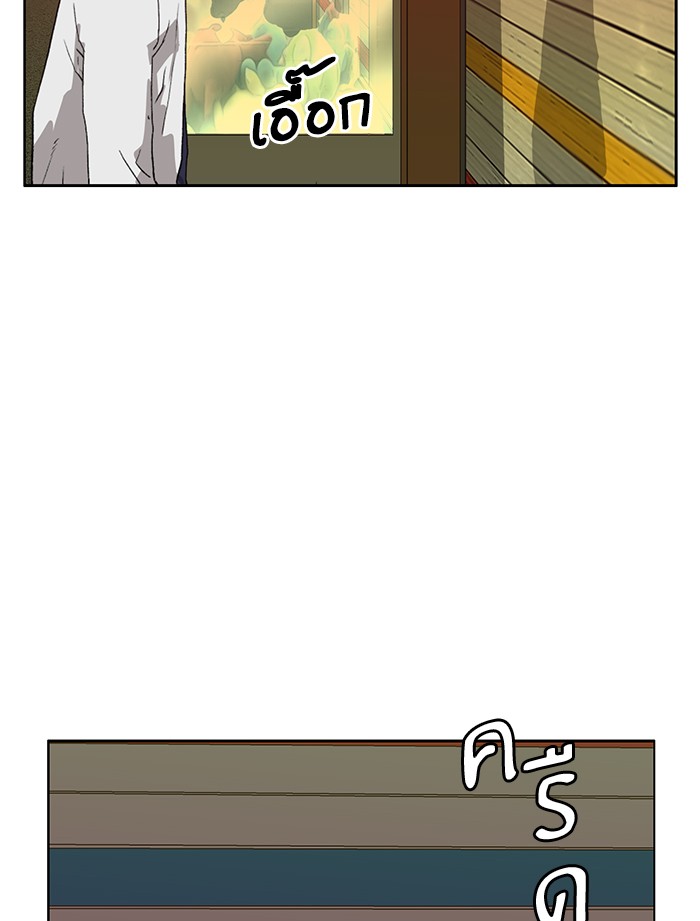 หน้า 98
