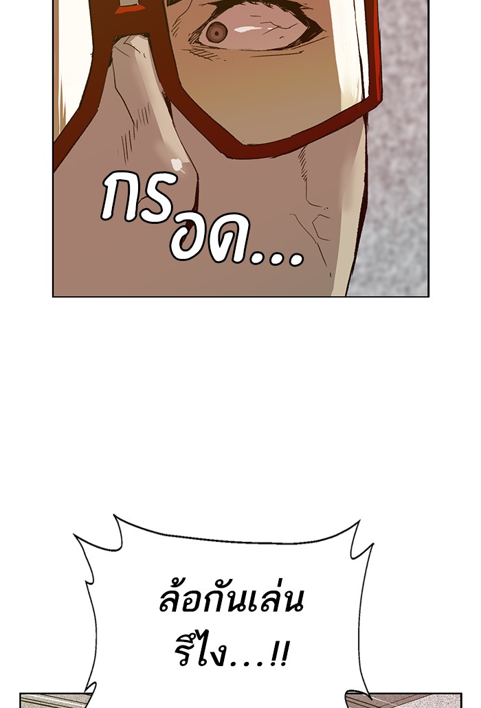 หน้า 102