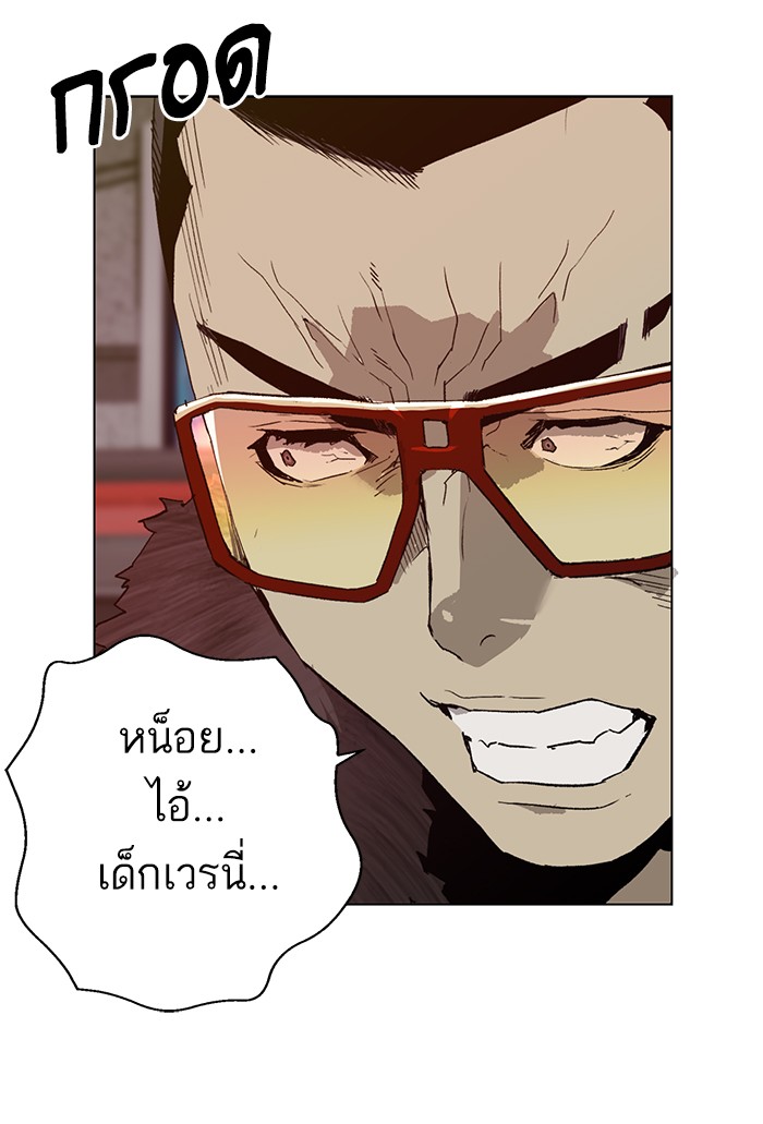 หน้า 114